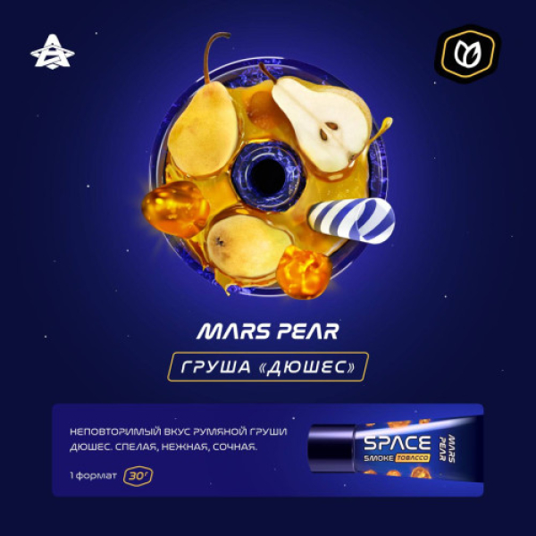 Паста Space Smoke Tobacco Mars Pear 30 гр в Челябинске