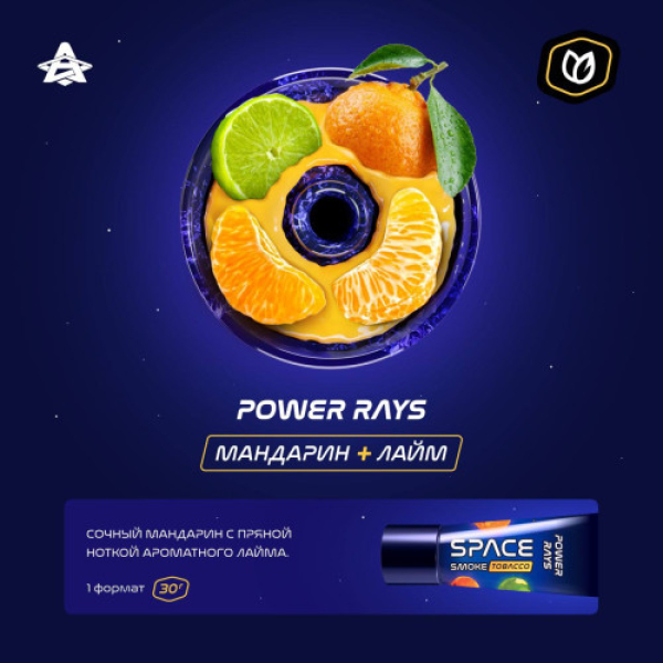 Паста Space Smoke Tobacco Power rays 30 гр в Челябинске