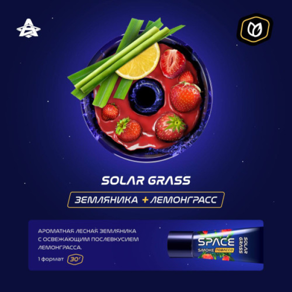Паста Space Smoke Tobacco Solar Grass 30 гр в Челябинске
