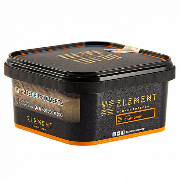 Табак Element GRAPE DRINK Земля 200 грамм в Челябинске
