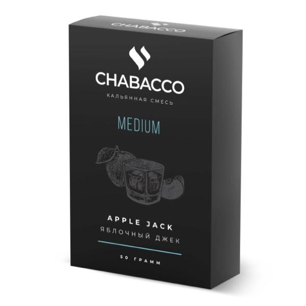 Смесь Chabacco Medium APPLE JACK (ЯБЛОЧНЫЙ ДЖЕК) 50 гр в Челябинске
