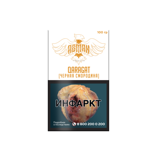Табак Asman QARAGAT 100 грамм в Челябинске