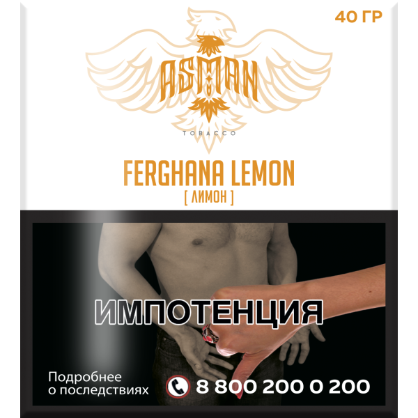 Табак Asman FERGHANA LEMON 40 грамм в Челябинске