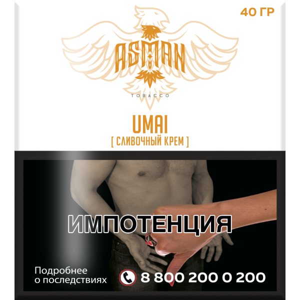 Табак Asman UMAI 40 грамм в Челябинске
