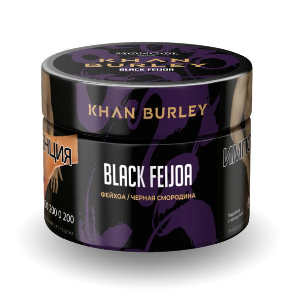 Табак Khan Burley Black feijoa 40 грамм в Челябинске