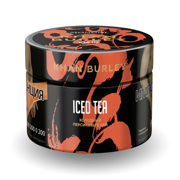 Табак Khan Burley Iced tea 40 грамм в Челябинске