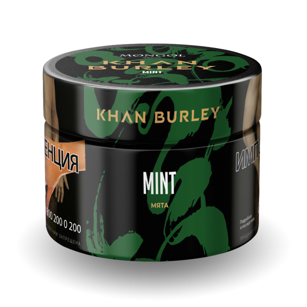 Табак Khan Burley Mint 40 грамм в Челябинске