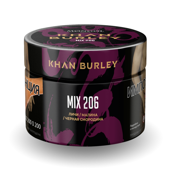 Табак Khan Burley Mix 206 50 грамм в Челябинске