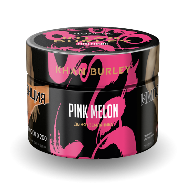 Табак Khan Burley Pink melon 50 грамм в Челябинске