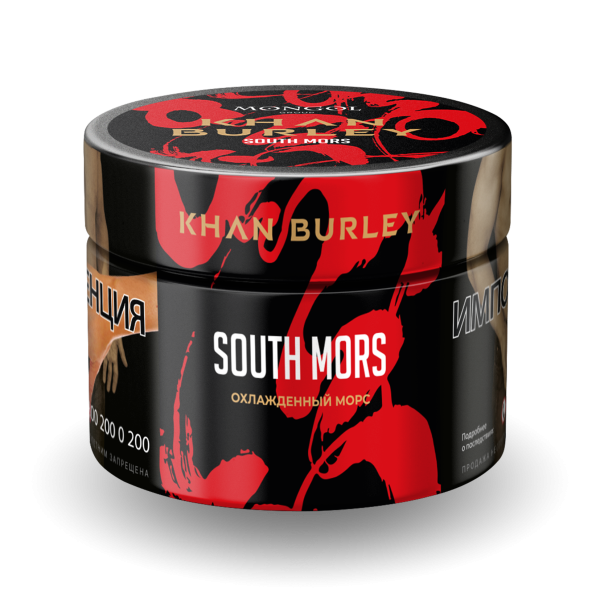 Табак Khan Burley South mors 50 грамм в Челябинске
