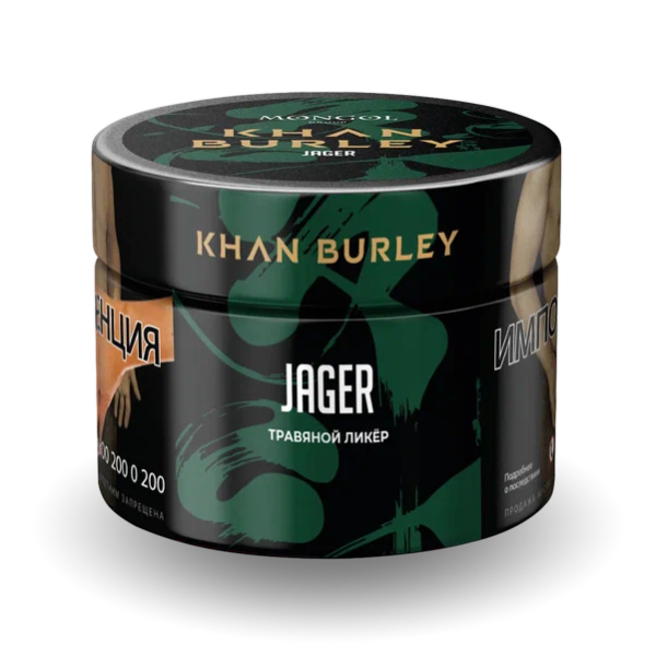 Табак Khan Burley Jager (Травяной Ликер) 40 гр в Челябинске