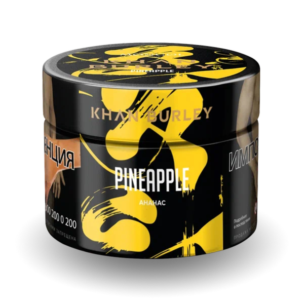 Табак Khan Burley Pineapple (Ананас) 40 гр в Челябинске