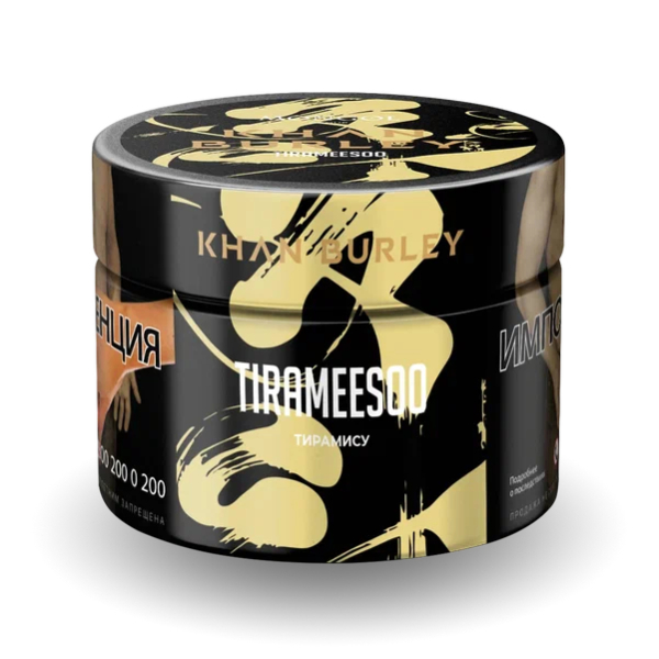 Табак Khan Burley Tirameesoo (Тирамису) 40 гр в Челябинске