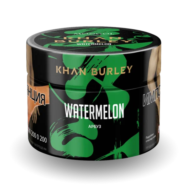 Табак Khan Burley Watermelon (Арбуз) 40 гр в Челябинске