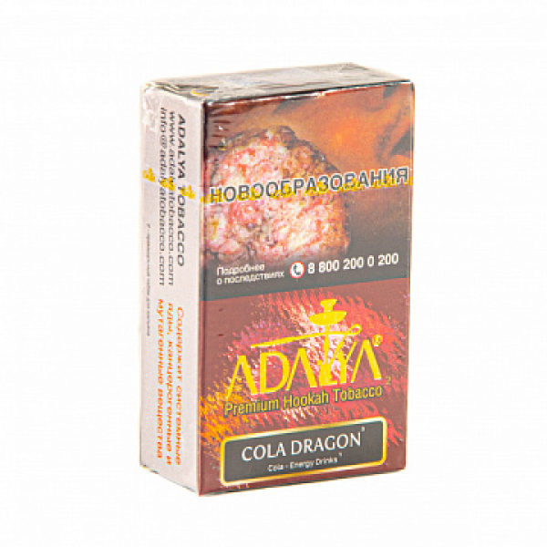 Табак Adalya Cola-Dragon 20 грамм в Челябинске
