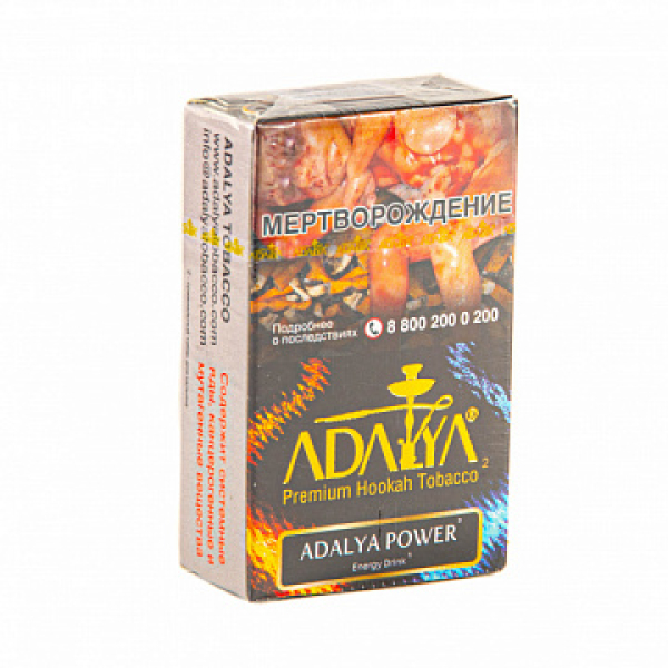 Табак ADALYA ADALYA POWER 20 гр в Челябинске
