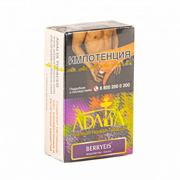 Табак ADALYA BERRYEIS 20 гр в Челябинске