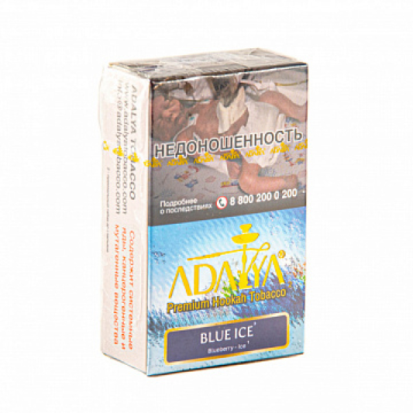 Табак ADALYA BLUE ICE 20 гр в Челябинске
