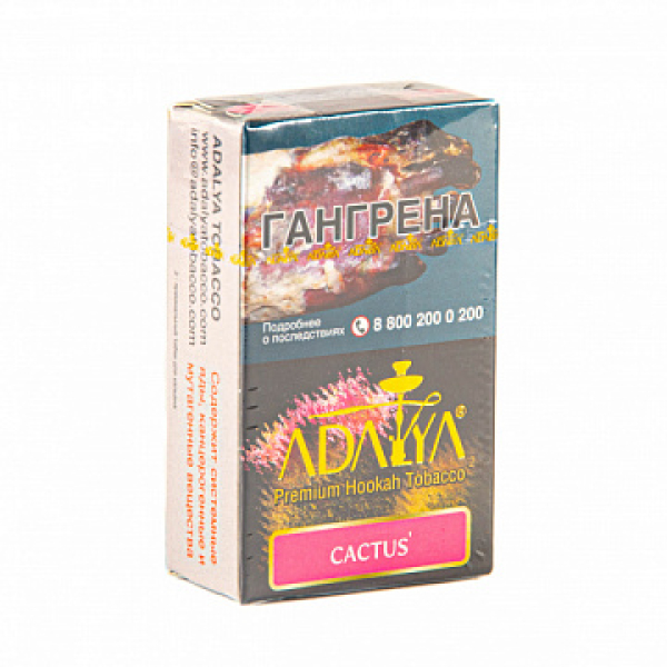 Табак ADALYA CACTUS 20 гр в Челябинске