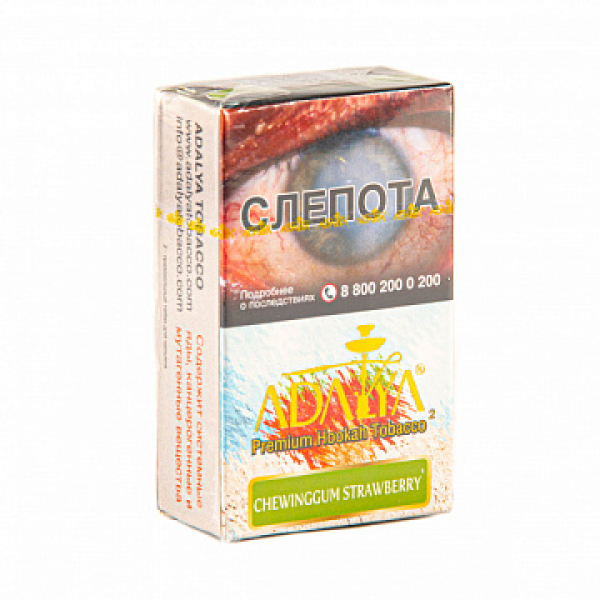 Табак ADALYA CHEWINGGUM STRAWBERRY 20 гр в Челябинске