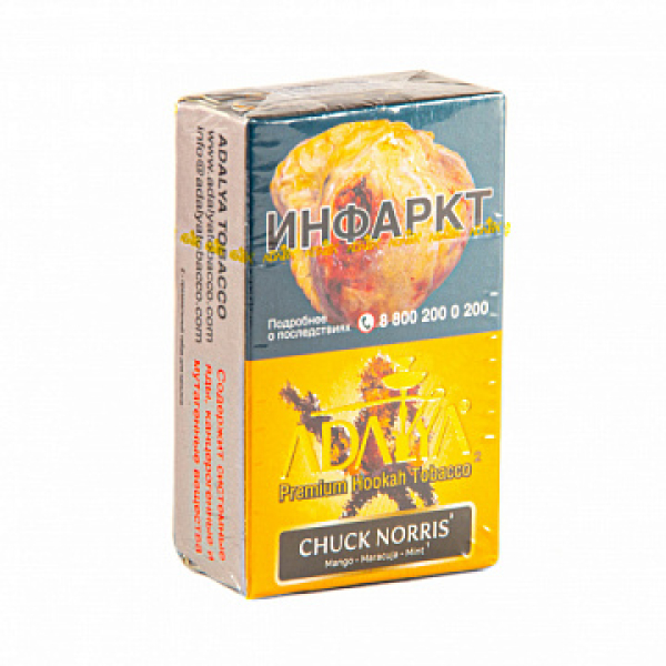 Табак ADALYA CHUCK NORRIS 20 гр в Челябинске