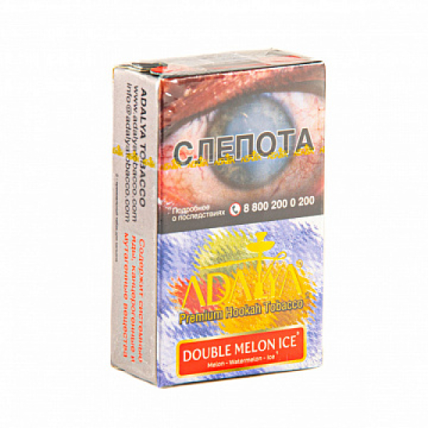 Табак ADALYA DOUBLE MELON ICE 20 гр в Челябинске