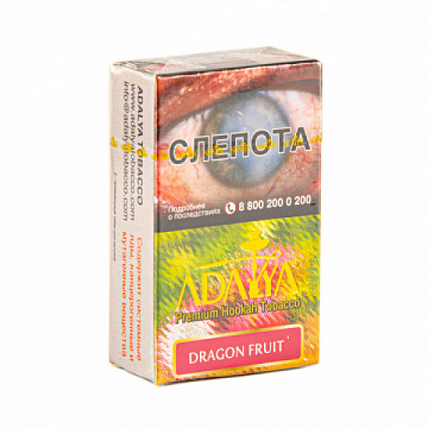 Табак ADALYA DRAGON FRUIT 20 гр в Челябинске