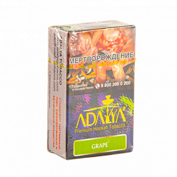 Табак ADALYA GRAPE 20 гр в Челябинске