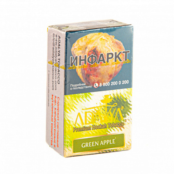 Табак ADALYA GREEN APPLE 20 гр в Челябинске