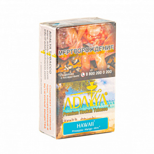 Табак ADALYA HAWAII 20 гр в Челябинске