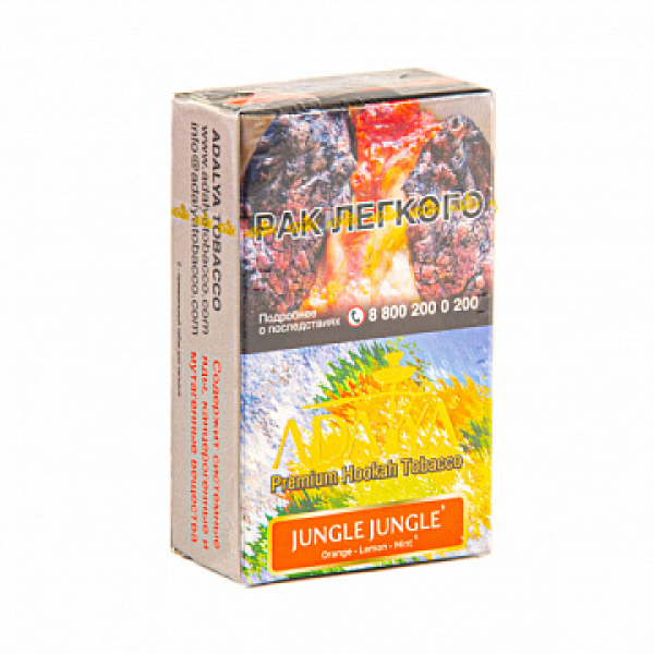 Табак ADALYA JUNGLE JUNGLE 20 гр в Челябинске