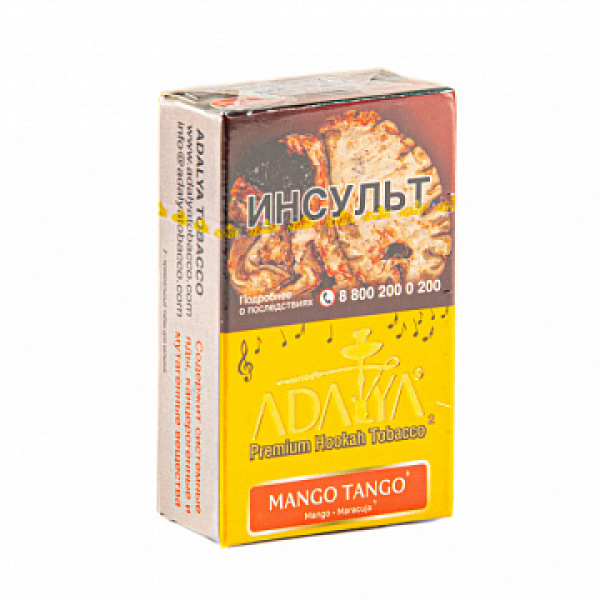 Табак ADALYA MANGO TANGO 20 гр в Челябинске