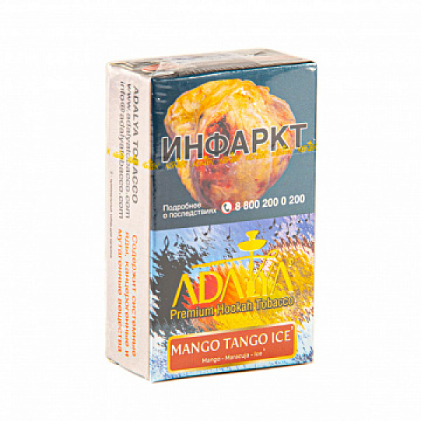 Табак ADALYA MANGO TANGO ICE 20 гр в Челябинске