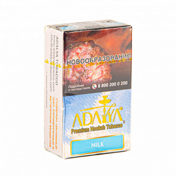 Табак ADALYA MILK 20 гр в Челябинске