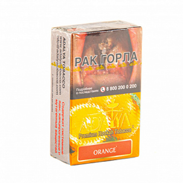 Табак ADALYA ORANGE 20 гр в Челябинске