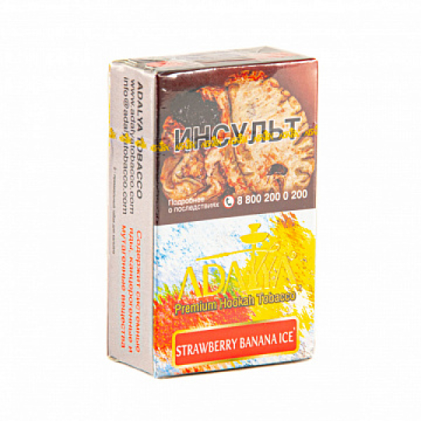 Табак ADALYA STRAWBERRY BANANA ICE 20 гр в Челябинске