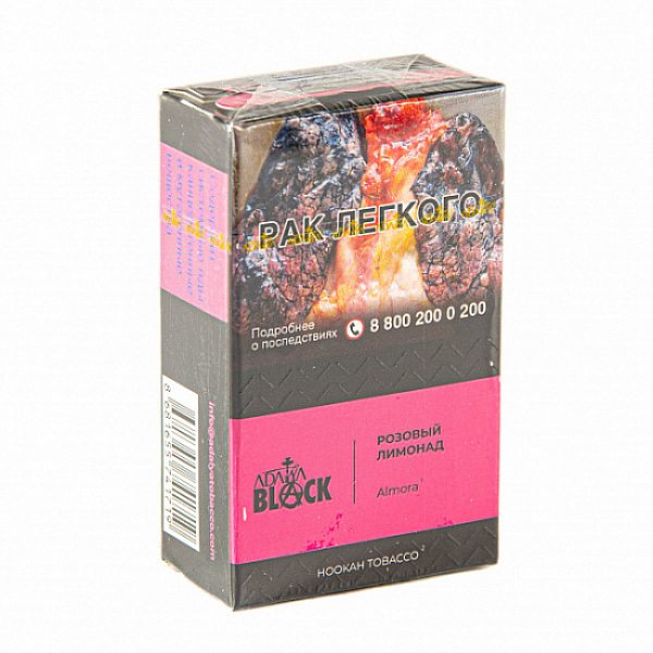 Табак Adalya black Almora (розовый лимонад) 20 гр в Челябинске