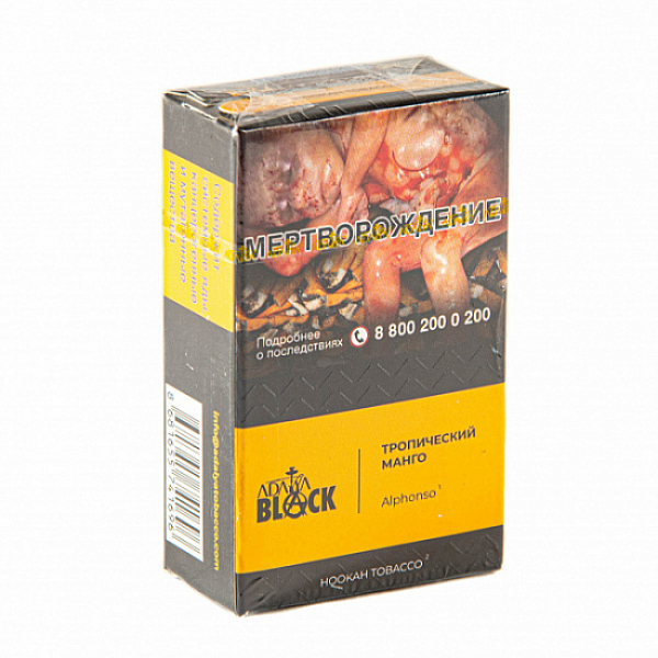 Табак Adalya black Alphonso (тропческий манго) 20 гр в Челябинске
