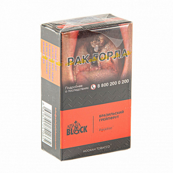 Табак Adalya black paradiso (бразильский грейпфрут) 20 гр в Челябинске