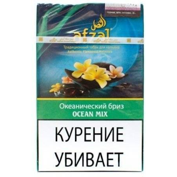 Табак Afzal Ocean Mix 40 гр в Челябинске