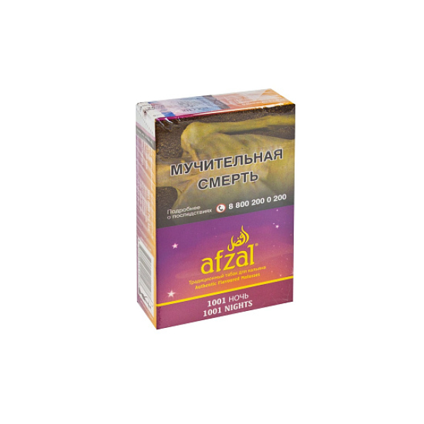 Табак AFZAL 1001 NIGHT 40 гр в Челябинске