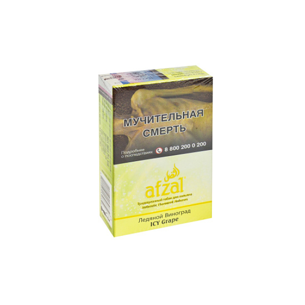 Табак AFZAL ICY GRAPE 40 гр в Челябинске