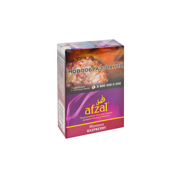 Табак AFZAL RASPBERRY 40 гр в Челябинске