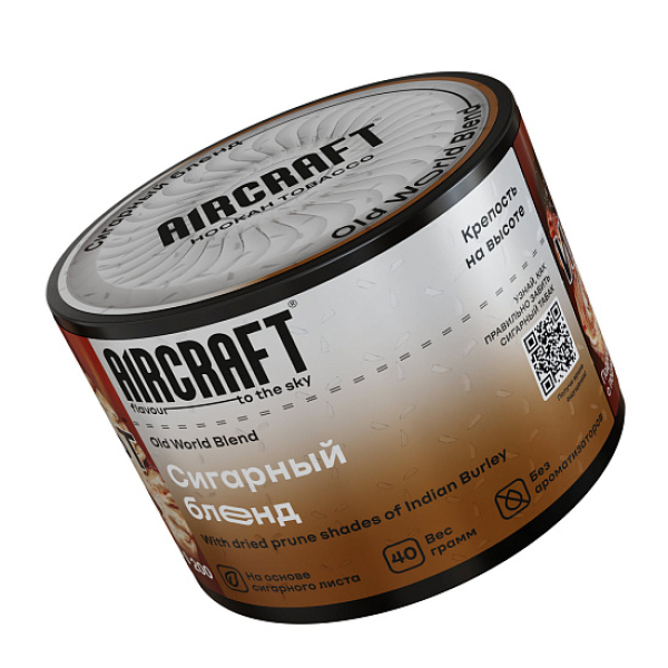 Табак AIRCRAFT OLD WORLD BLEND (СИГАРНЫЙ БЛЕНД) 40 гр в Челябинске