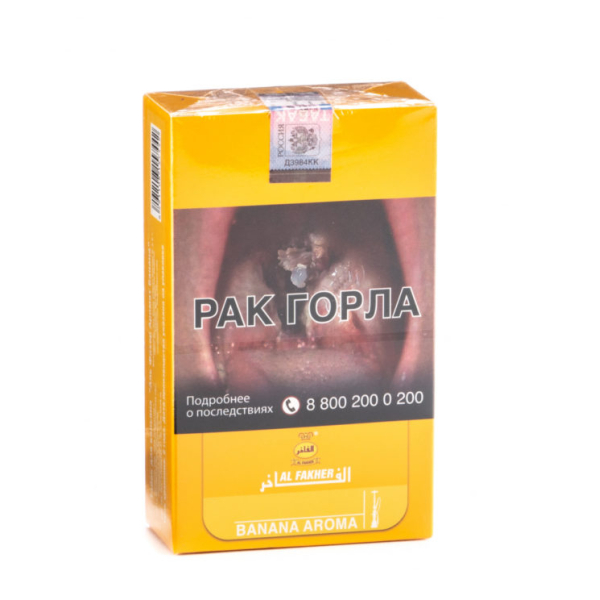 Табак Al Fakher Banana 250 грамм в Челябинске