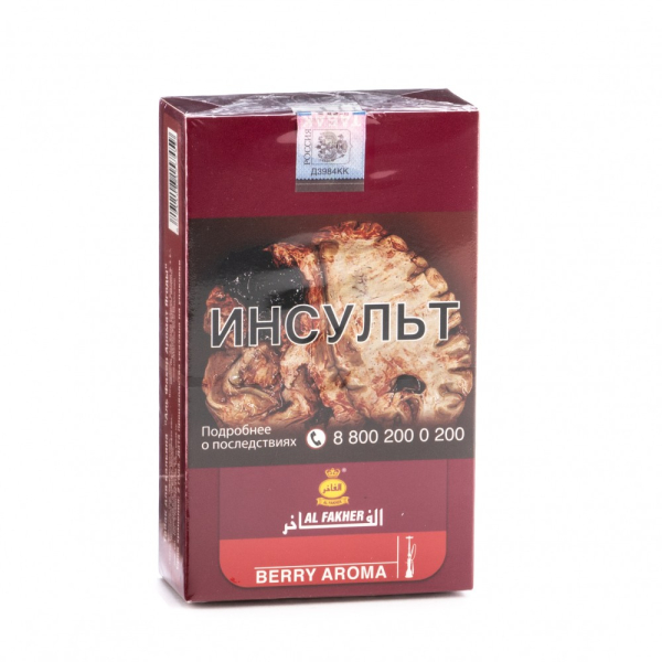 Табак Al Fakher Berry 250 грамм в Челябинске
