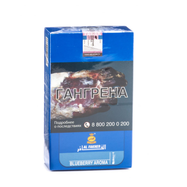 Табак Al Fakher Blueberry 250 грамм в Челябинске
