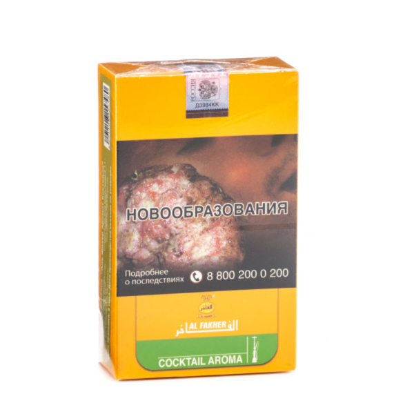 Табак Al Fakher Cocktail 250 грамм в Челябинске