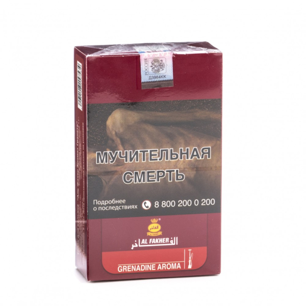 Табак Al Fakher Grenadine 250 грамм в Челябинске