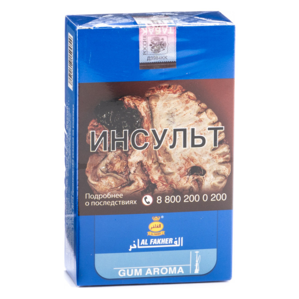 Табак Al Fakher Gum 250 грамм в Челябинске